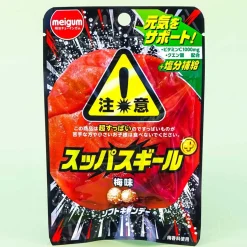 Meigum Super Sour Gummy Candy - Plum