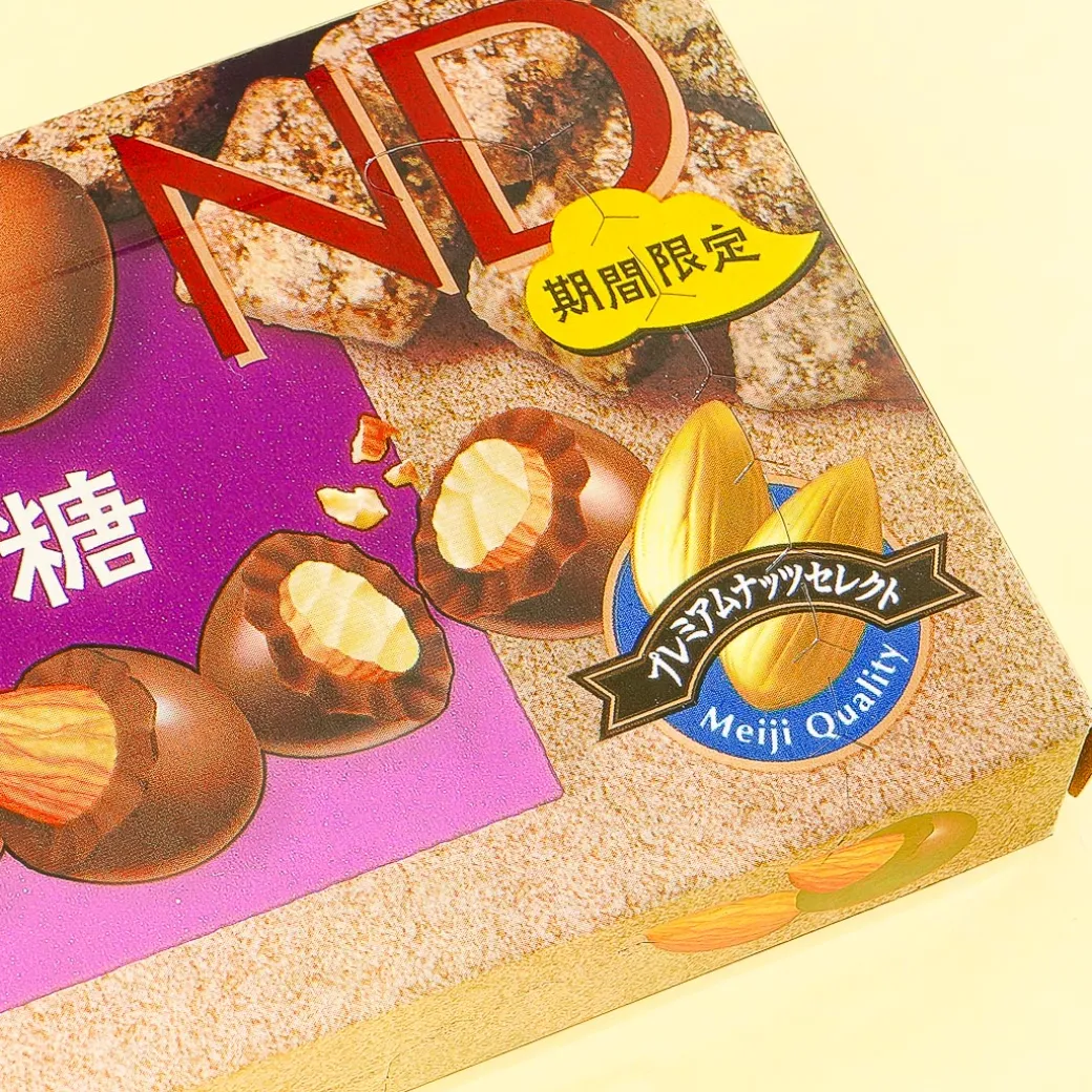 Meiji Almond Chocolate - Brown Sugar