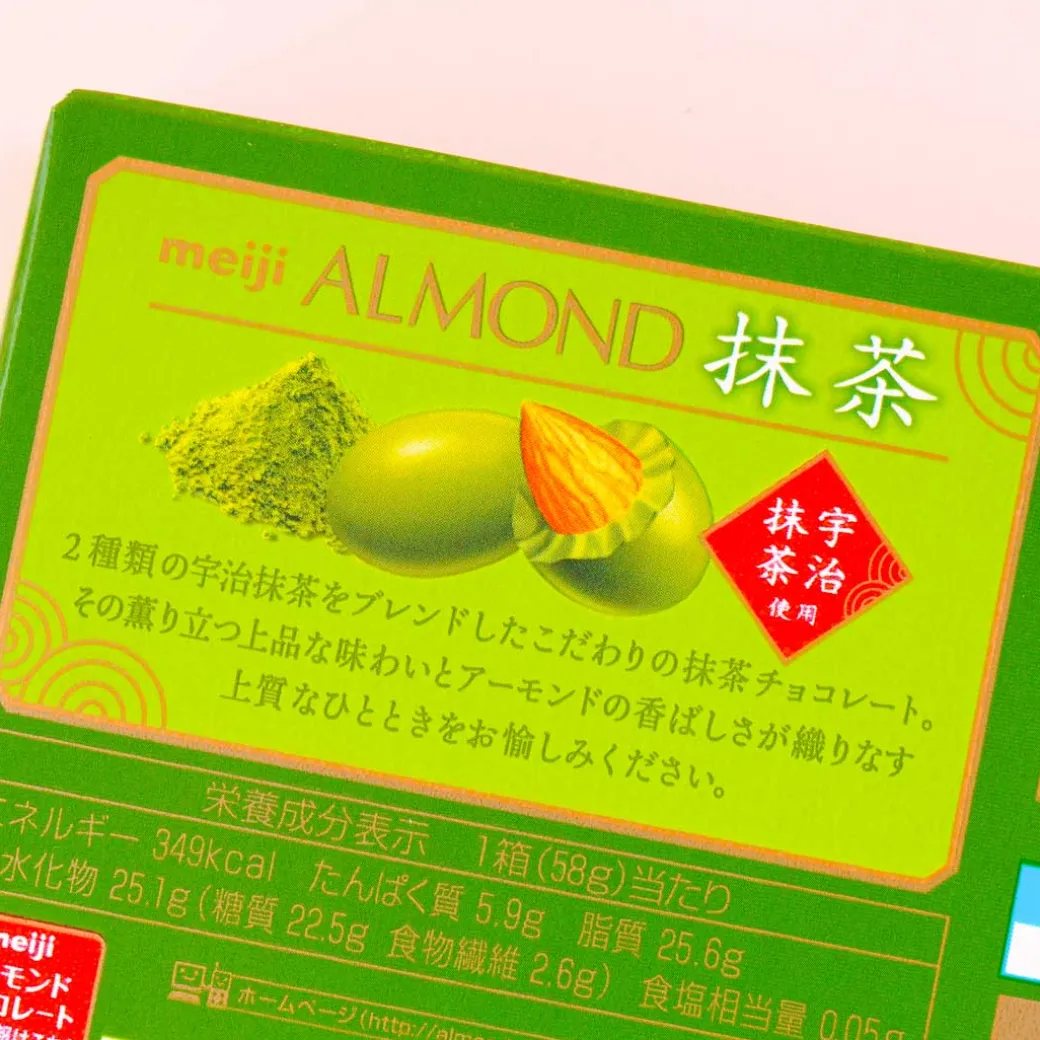 Meiji Almond Chocolate - Matcha
