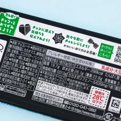 Meiji Black Chocolate