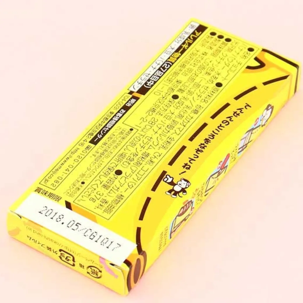 Meiji Choco Bananas