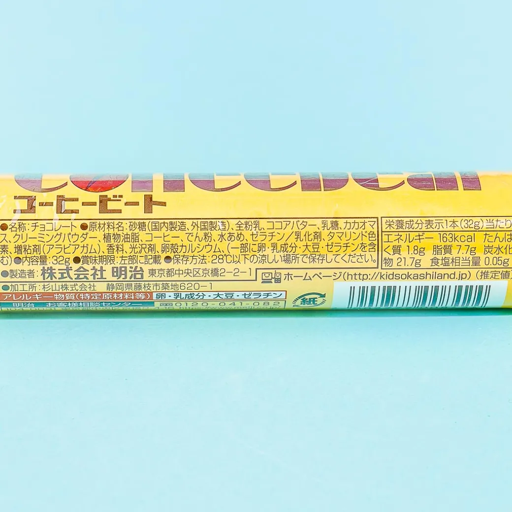 Meiji Coffee Beat Chocolate