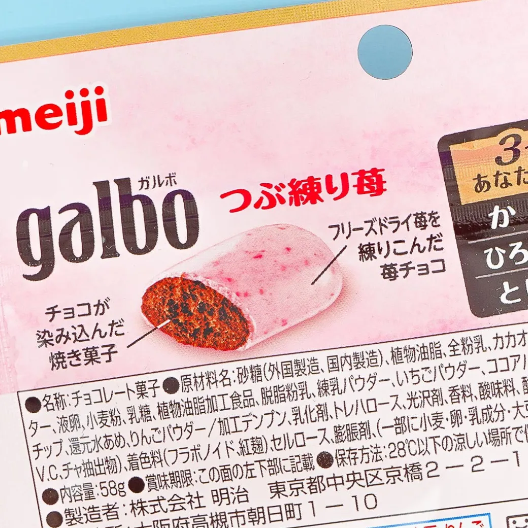 Meiji Galbo Strawberry Chocolate