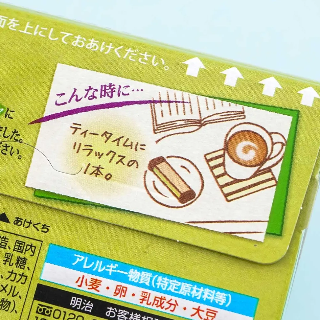Meiji Horn Kaora Matcha Chocolate Biscuit Sandwiches