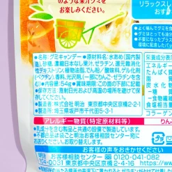 Meiji Kajyu Gummies - Nashi Pear