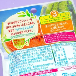 Meiji Kajyu Gummies - Watermelon