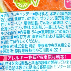 Meiji Kajyu Gummies - Watermelon