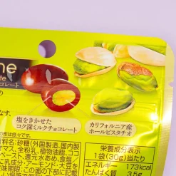 Meiji Pistache Milk Chocolate Coated Pistachios