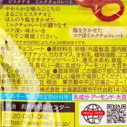 Meiji Pistache Milk Chocolate Coated Pistachios