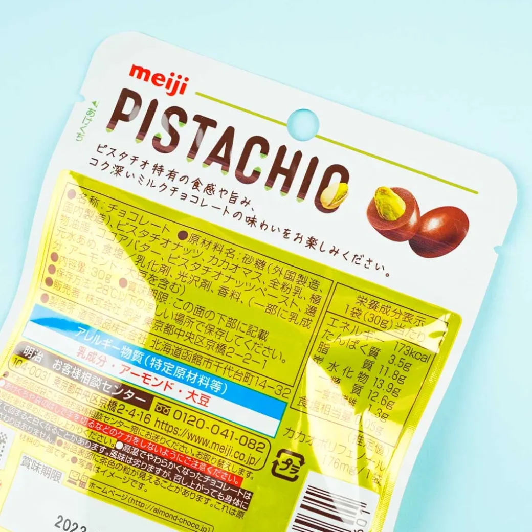 Meiji Pistachio Chocolate Pack