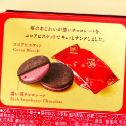 Meiji Strawberry Chocolate Cookies