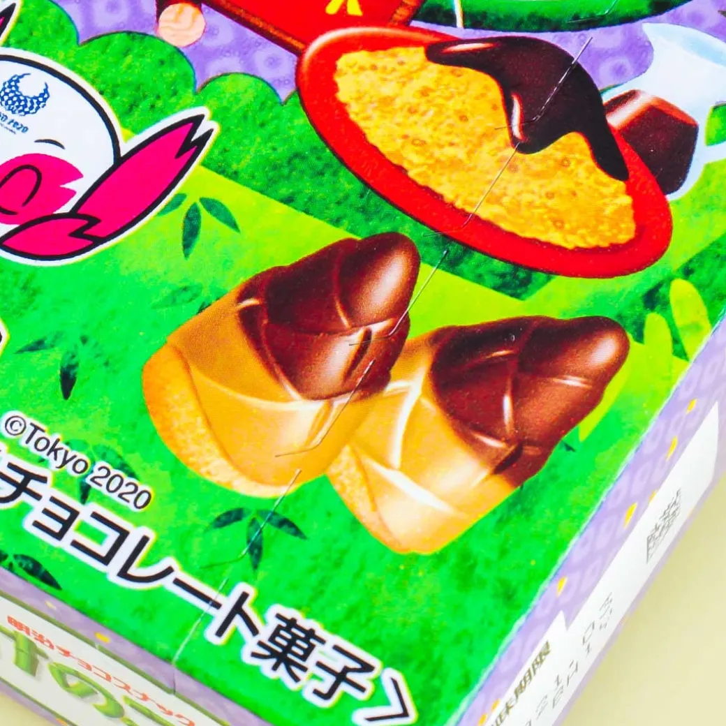 Meiji Takenoko No Sato Biscuits - Kuromitsu & Kinako