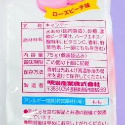 Meisan Throat Candy - Peach & Rose