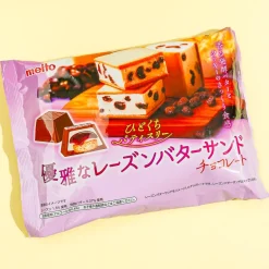 Meito Bite Patisserie Rum Raisin Butter Chocolate