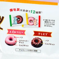 Meito Donut Chocolate Bag