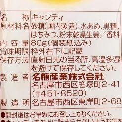 Meito Ginger Throat Candy