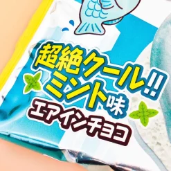 Meito Puku Puku Tai Fish Shaped Wafer - Cool Mint