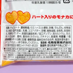 Meito Puku Puku Tai Fish Shaped Wafer - Lactic-Acid Drink