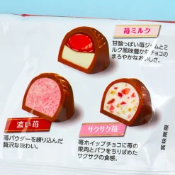 Meito Tsubuyori Strawberry Chocolate