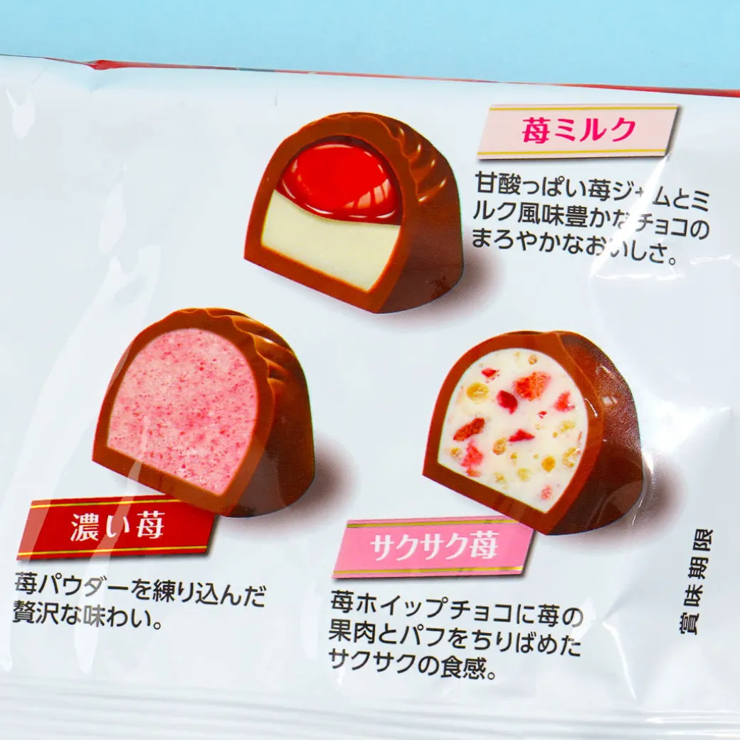 Meito Tsubuyori Strawberry Chocolate