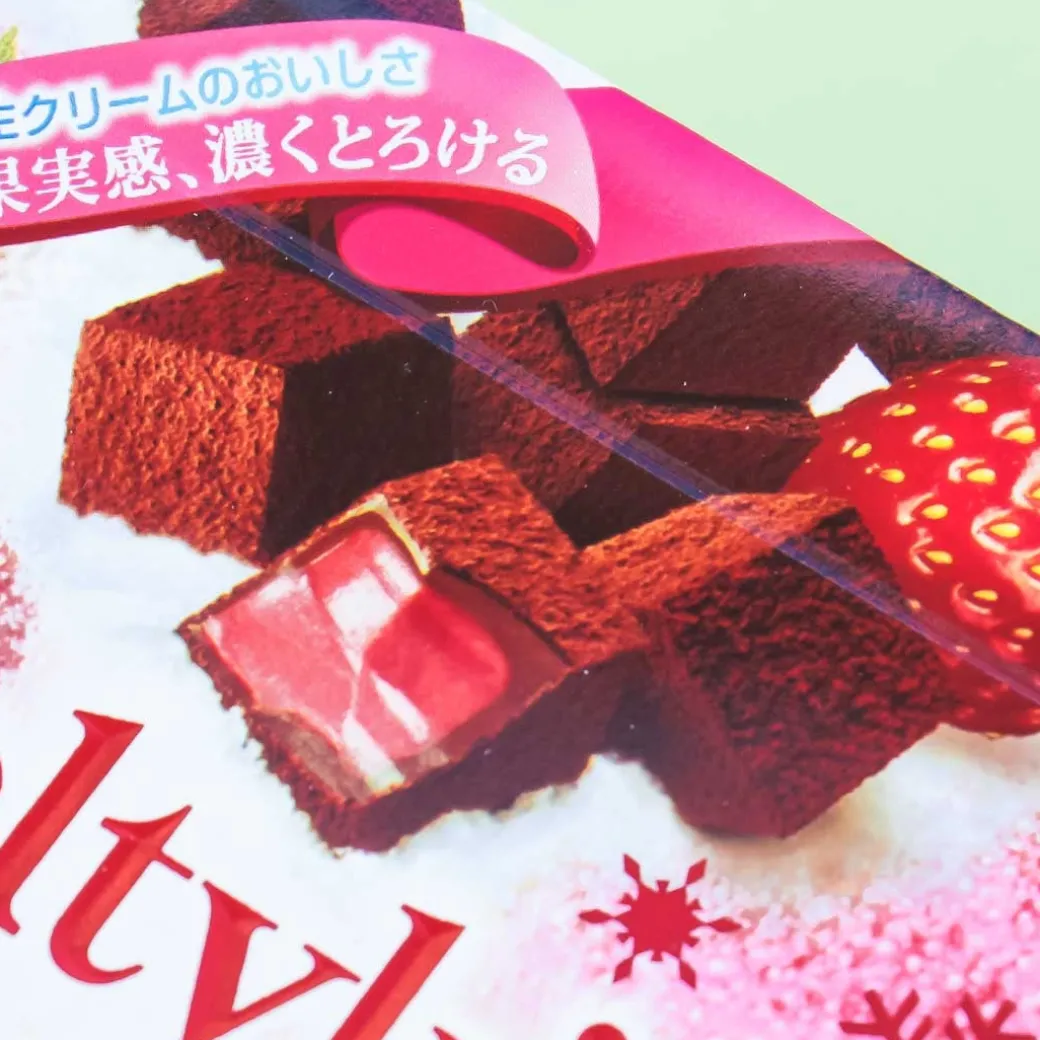 Meltykiss Chocolate - Fruity Strawberry