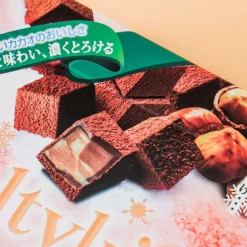 Meltykiss Chocolate - Hazelnut