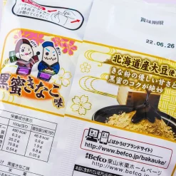 Meltykiss Chocolate - Mont Blanc