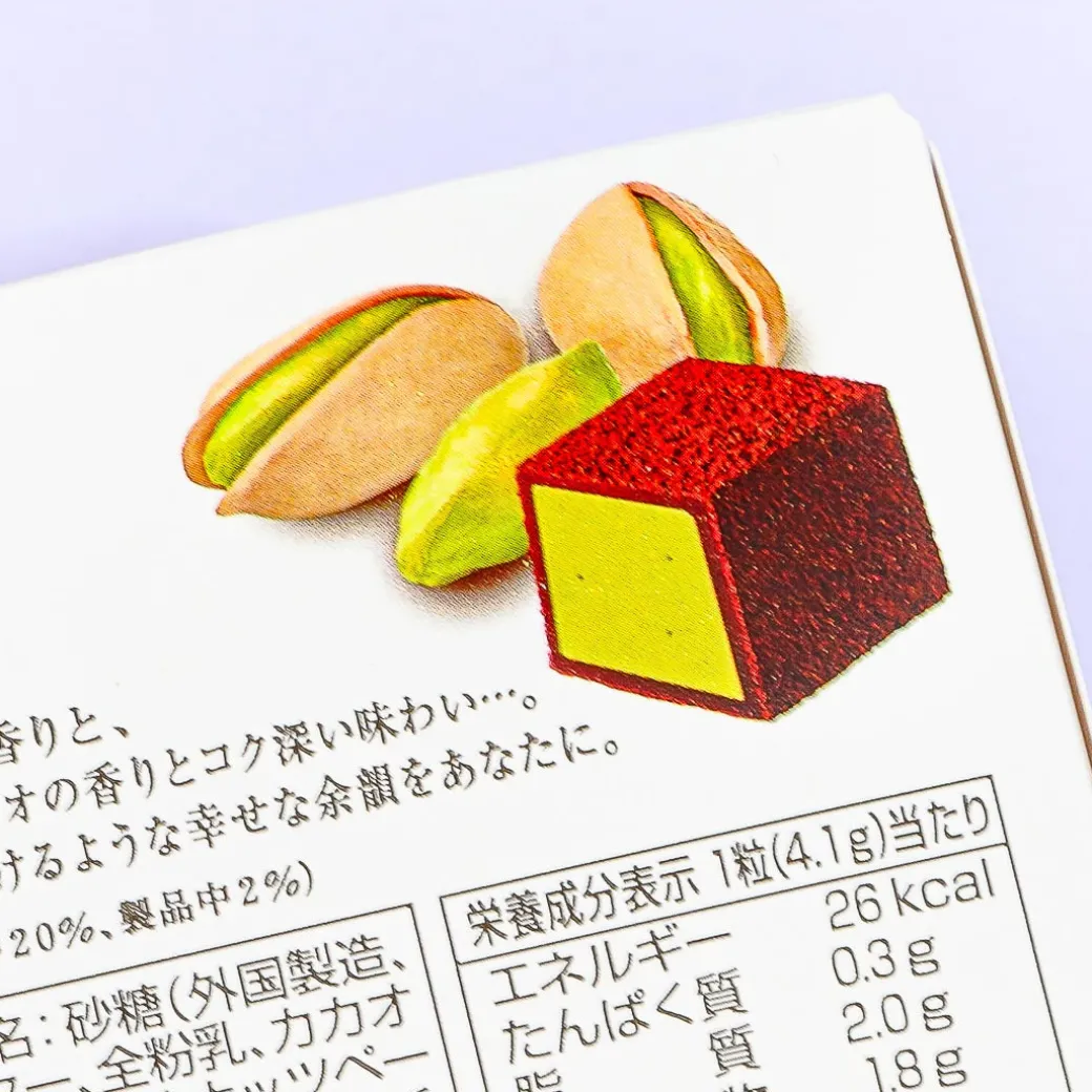 Meltykiss Chocolate - Pistachio