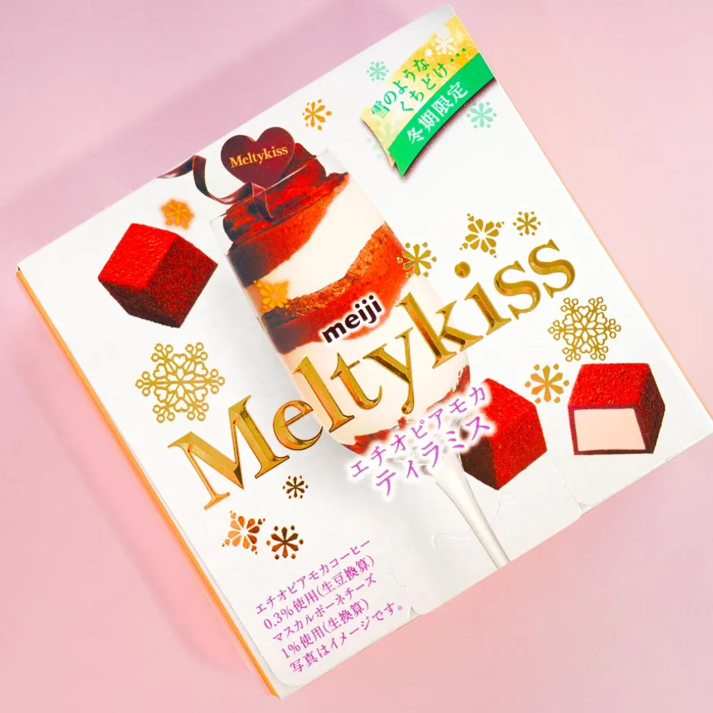 Meltykiss Premium Chocolate - Tiramisu