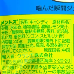 Mentos Duo Candy - Sour Lemon & Soda