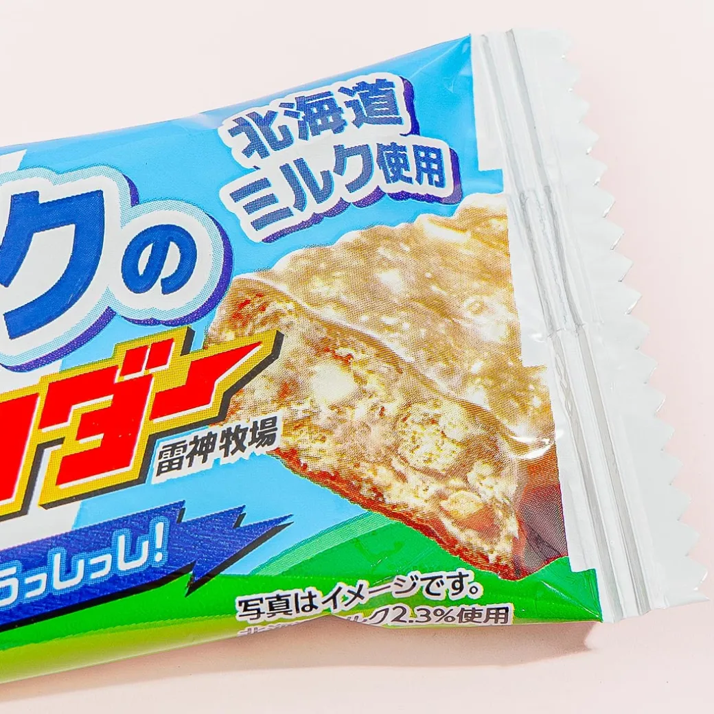 Milk Thunder Chocolate Bar