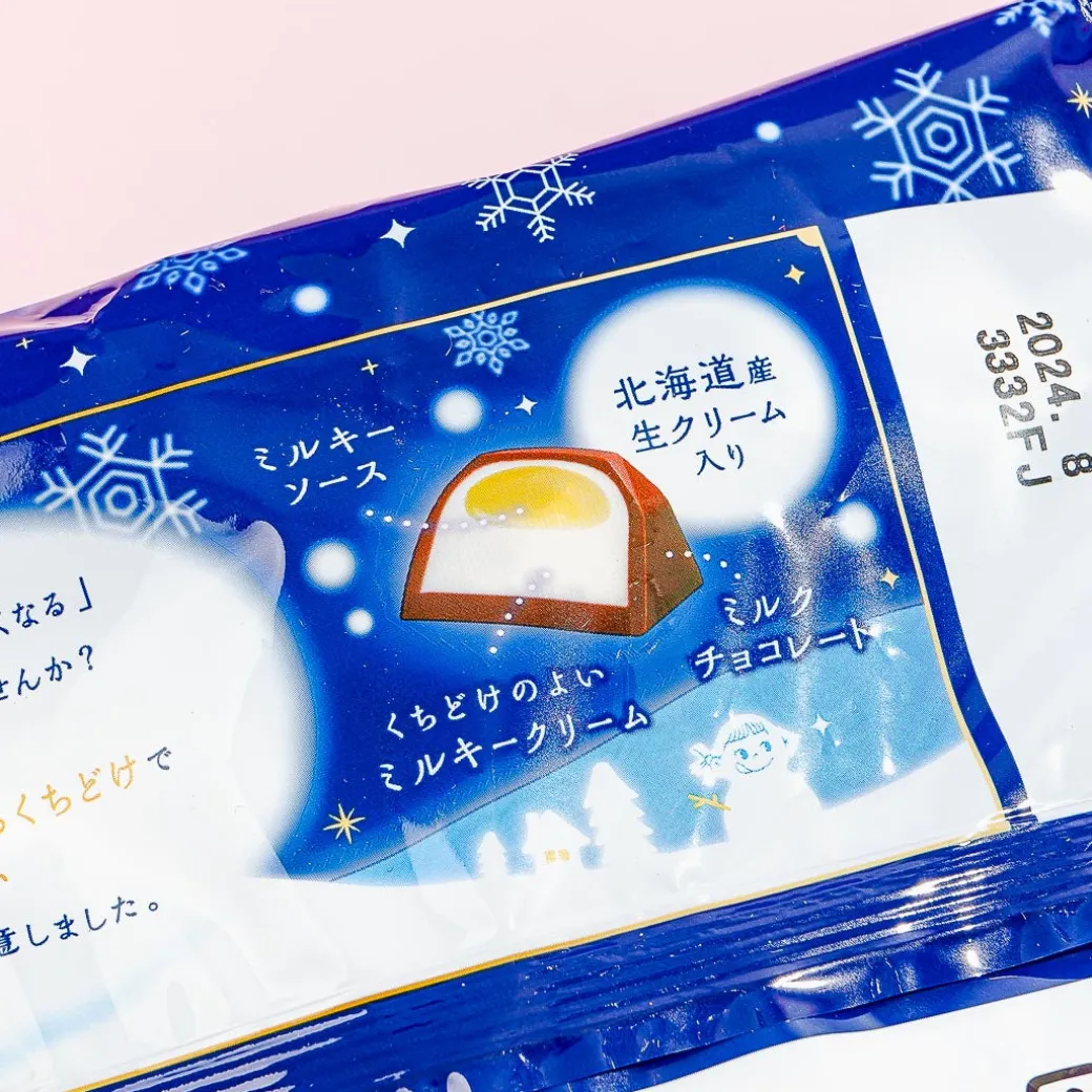 Milky Chocolate Candy - Light Snowfall Milk