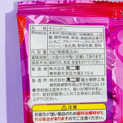 Milky Peko-Chan Candy - 4 Types of Berries