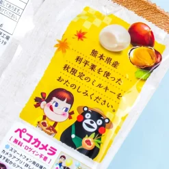 Milky Peko-Chan Candy - Chestnut