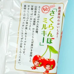 Milky Peko-Chan Candy - Cherry