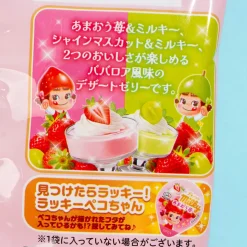 Milky Peko-Chan Jelly - Amaou Strawberry & Muscat