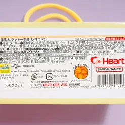 Minions Bello Smile Choco Chip Cookies With Gift Bag