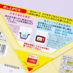 Minions Instant Pork & Sweet Corn Curry