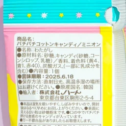 Minions Pachi Pachi Cotton Candy