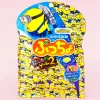 Minions Puccho Chewy Candy - Banana Fruit Soda