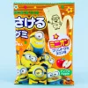 Minions Sakeru Fruit Juice Gummy - Apple