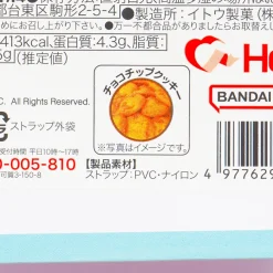 Minions Seriously Sweet Choco Chip Cookies With Gift Bag