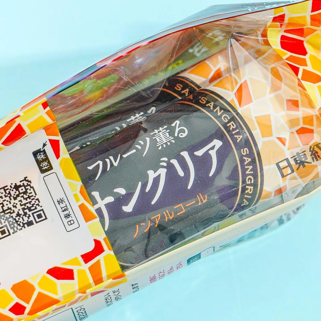 Mitsui Norin Nitto Black Tea Powder - Fruit-Scented Sangria