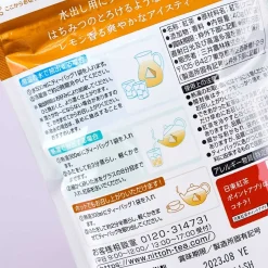 Mitsui Norin Nitto Black Tea - Honey Lemon