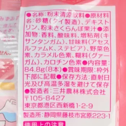 Mitsui Norin Nitto Black Tea - Blissful Cherry