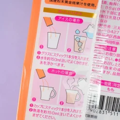 Mitsui Norin Nitto Fruit Drink Mix - Melty Peach & Golden Peach