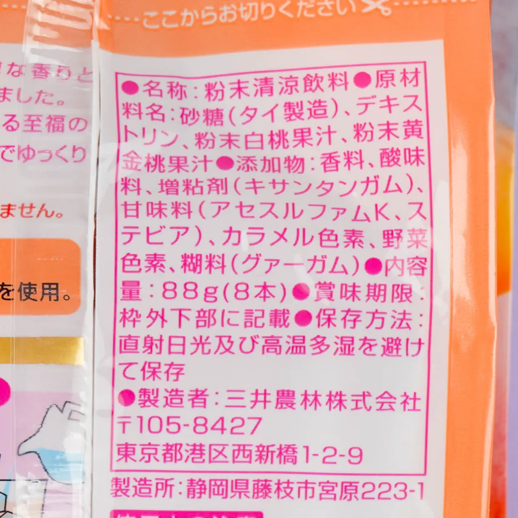 Mitsui Norin Nitto Fruit Drink Mix - Melty Peach & Golden Peach