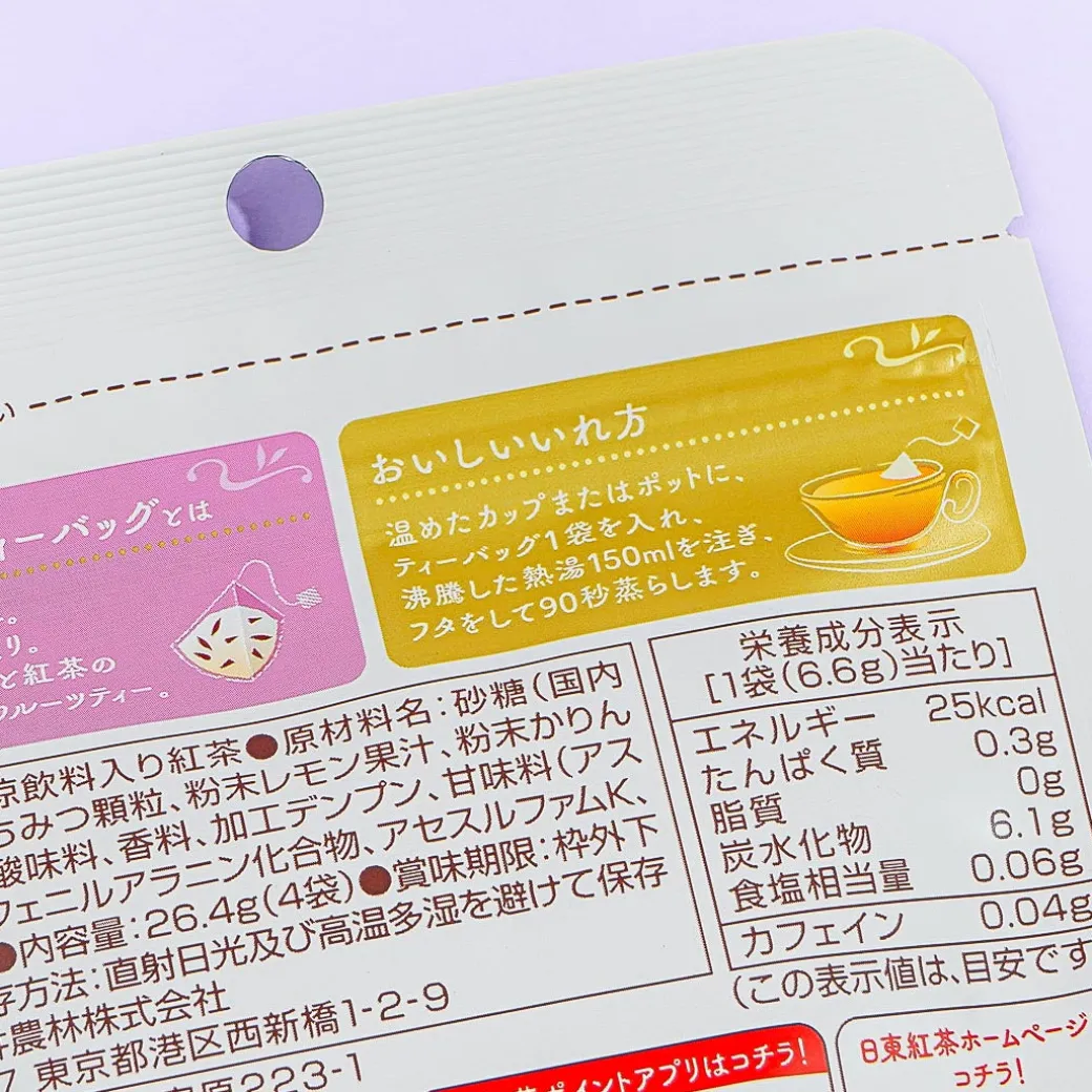 Mitsui Norin Nitto Fruit Tea - Honey Lemon