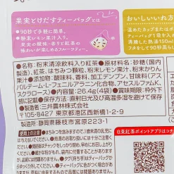 Mitsui Norin Nitto Fruit Tea - Honey Lemon