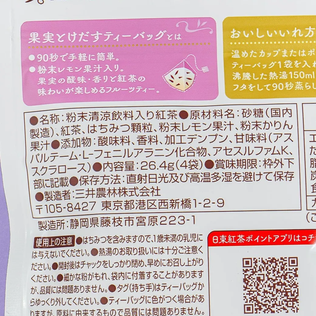 Mitsui Norin Nitto Fruit Tea - Honey Lemon